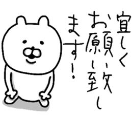 YOU LOVE BEAR(HONORIFIC LANGUAGE) sticker #13852287
