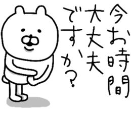 YOU LOVE BEAR(HONORIFIC LANGUAGE) sticker #13852289