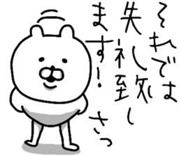 YOU LOVE BEAR(HONORIFIC LANGUAGE) sticker #13852293