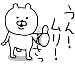 YOU LOVE BEAR(HONORIFIC LANGUAGE) sticker #13852297