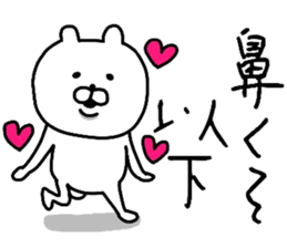 YOU LOVE BEAR(HONORIFIC LANGUAGE) sticker #13852299