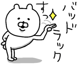 YOU LOVE BEAR(HONORIFIC LANGUAGE) sticker #13852305