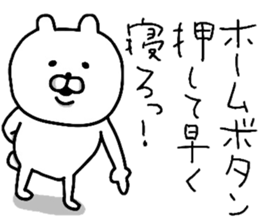 YOU LOVE BEAR(HONORIFIC LANGUAGE) sticker #13852307