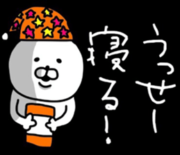 YOU LOVE BEAR(HONORIFIC LANGUAGE) sticker #13852309