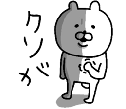 YOU LOVE BEAR(HONORIFIC LANGUAGE) sticker #13852310