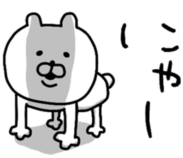 YOU LOVE BEAR(HONORIFIC LANGUAGE) sticker #13852311