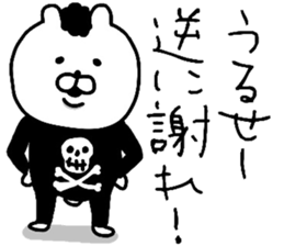 YOU LOVE BEAR(HONORIFIC LANGUAGE) sticker #13852315