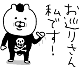 YOU LOVE BEAR(HONORIFIC LANGUAGE) sticker #13852317