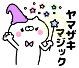 YAMAZAKI STICKER !! sticker #13852266