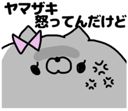 YAMAZAKI STICKER !! sticker #13852284