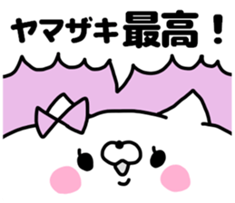 YAMAZAKI STICKER !! sticker #13852286