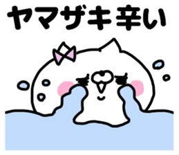 YAMAZAKI STICKER !! sticker #13852288
