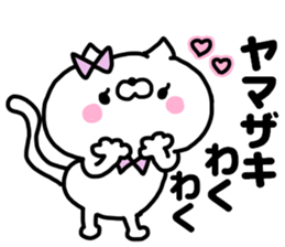 YAMAZAKI STICKER !! sticker #13852302