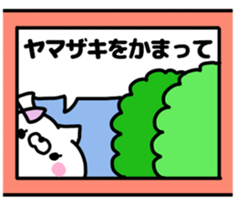 YAMAZAKI STICKER !! sticker #13852304