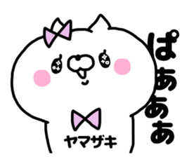 YAMAZAKI STICKER !! sticker #13852306