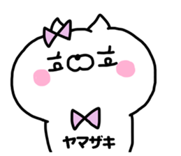 YAMAZAKI STICKER !! sticker #13852308