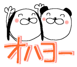 Very big letter 16 sticker #13852382