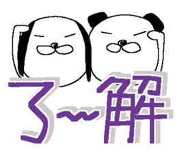 Very big letter 16 sticker #13852384