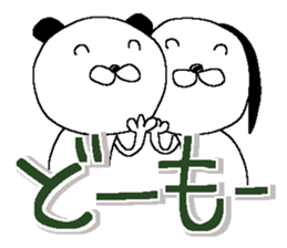 Very big letter 16 sticker #13852387