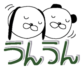 Very big letter 16 sticker #13852388