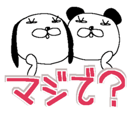 Very big letter 16 sticker #13852399