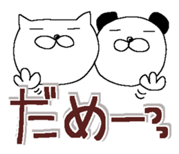 Very big letter 16 sticker #13852400