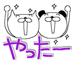 Very big letter 16 sticker #13852406