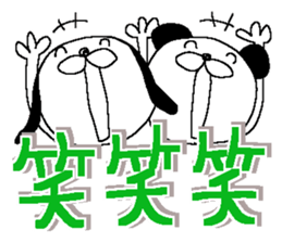 Very big letter 16 sticker #13852409