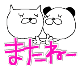 Very big letter 16 sticker #13852412