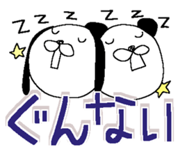 Very big letter 16 sticker #13852413