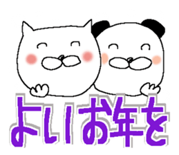 Very big letter 16 sticker #13852414