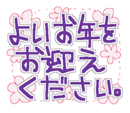 Very big letter 16 sticker #13852418