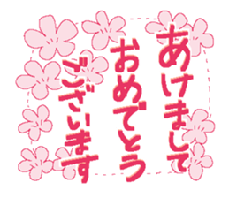 Very big letter 16 sticker #13852419