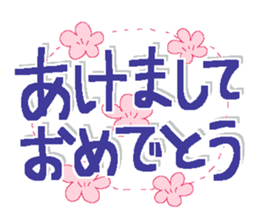 Very big letter 16 sticker #13852421