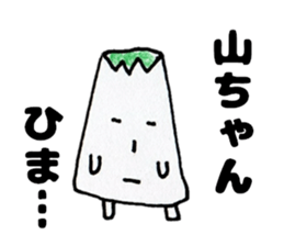 YamachanSticker sticker #13852429