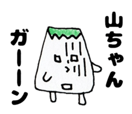 YamachanSticker sticker #13852434