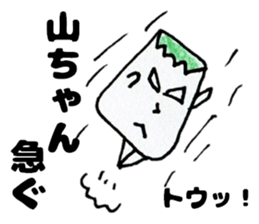 YamachanSticker sticker #13852435
