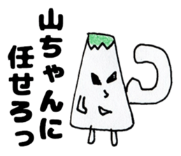 YamachanSticker sticker #13852438