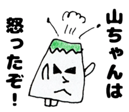 YamachanSticker sticker #13852445