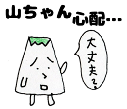 YamachanSticker sticker #13852449