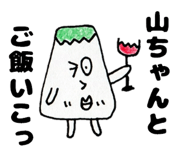 YamachanSticker sticker #13852451