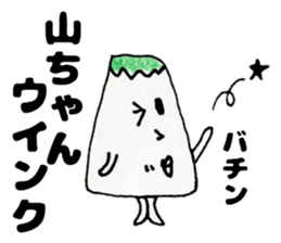 YamachanSticker sticker #13852454