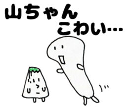 YamachanSticker sticker #13852455