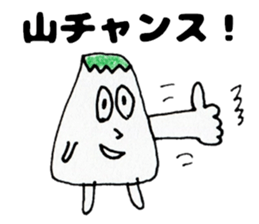 YamachanSticker sticker #13852459