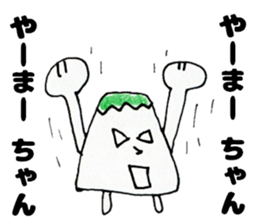 YamachanSticker sticker #13852460