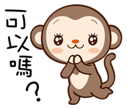 Monkey Game sticker #13852476