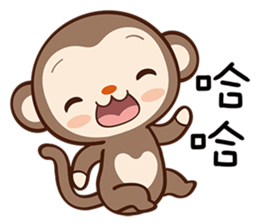 Monkey Game sticker #13852479