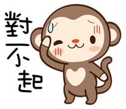 Monkey Game sticker #13852484