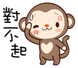 Monkey Game sticker #13852484