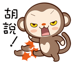 Monkey Game sticker #13852499